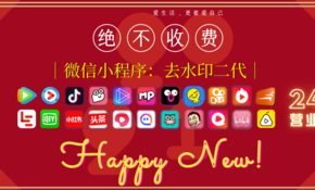 红金色新年牛年恭贺新春礼包中式春节节日分享中文微信公众号封面.png
